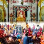 नववर्ष के अवसर पर सिंदरी गायत्री ज्ञान मन्दिर के प्रांगण में तीन कुण्डीय गायत्री महायज्ञ एवं पूजा अर्चना की गई…