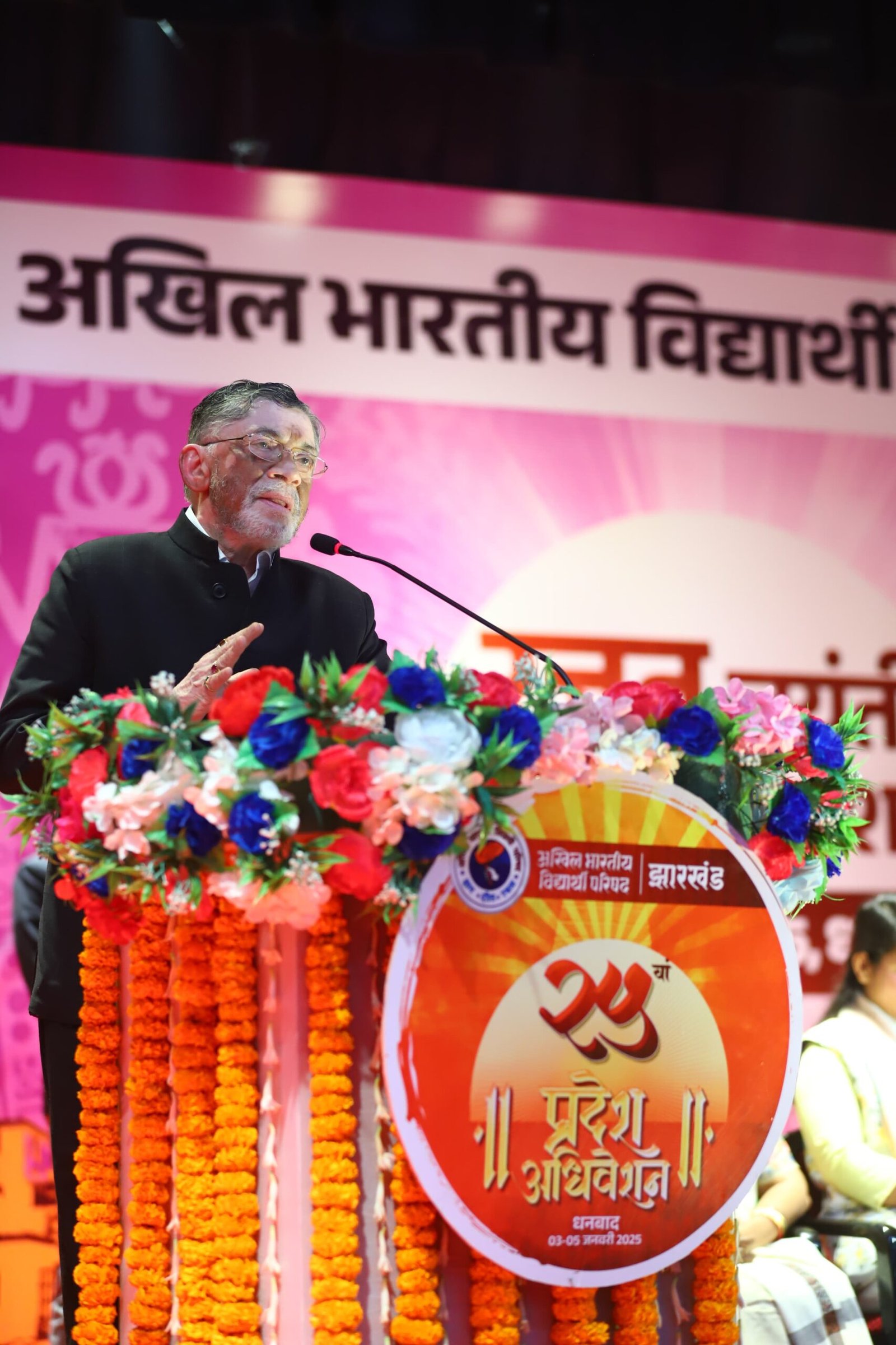 ABVP रजत जयंती अधिवेशन में शामिल हुए झारखंड के राज्यपाल संतोष गंगवार….