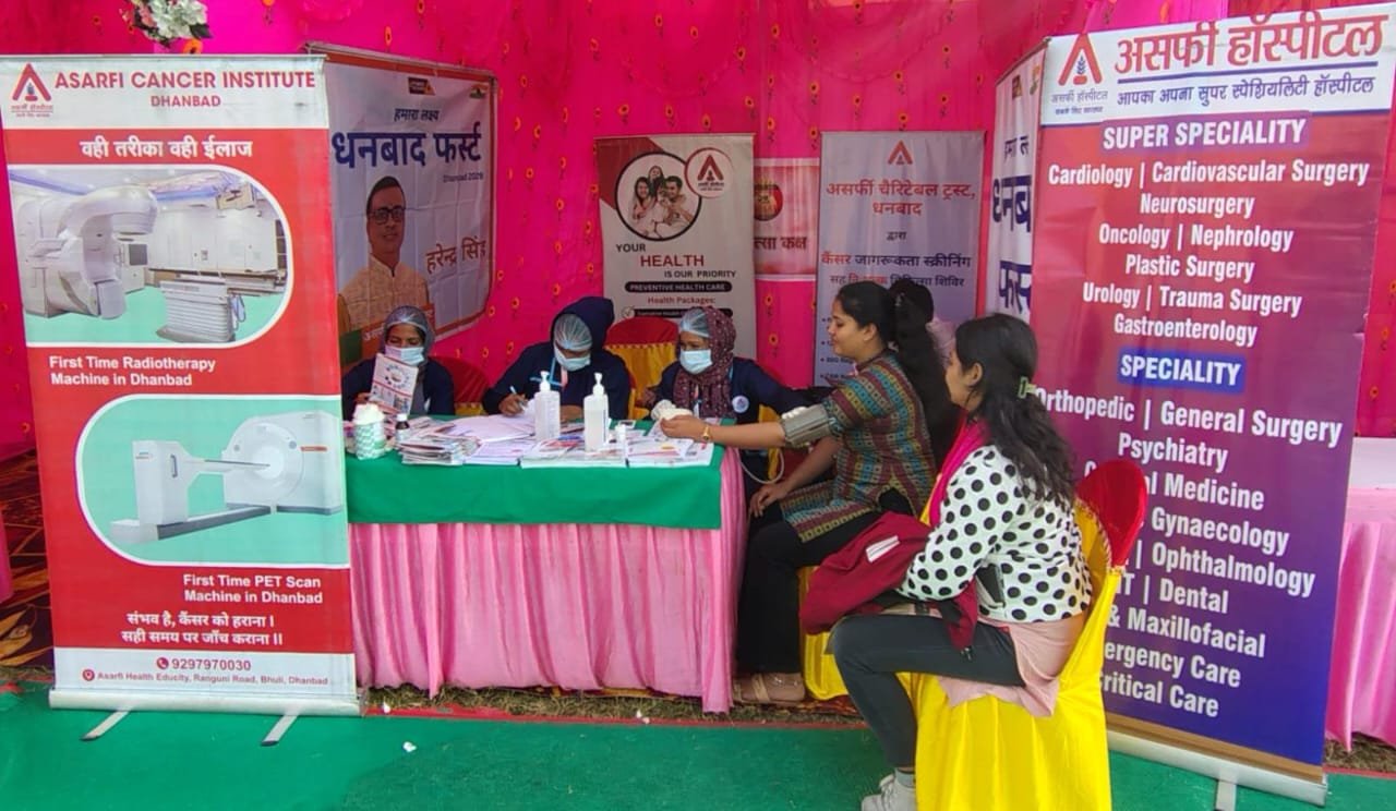 असर्फी चैरिटेबल ट्रस्ट द्वारा के.के. पॉलिटेक्निक, गोविंदपुर में कैंसर जागरूकता और नि:शुल्क चिकित्सा शिविर का आयोजन किया गया…