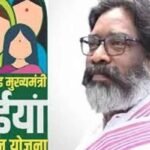 मंईयां सम्मान योजना का फॉर्म अब सीएससी में नहीं भरा जा सकेगा…