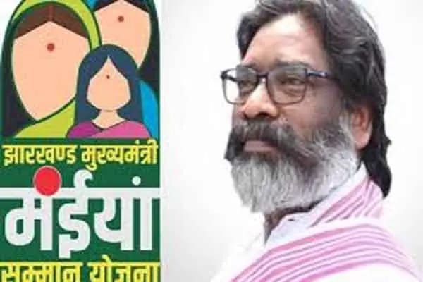 मंईयां सम्मान योजना का फॉर्म अब सीएससी में नहीं भरा जा सकेगा…