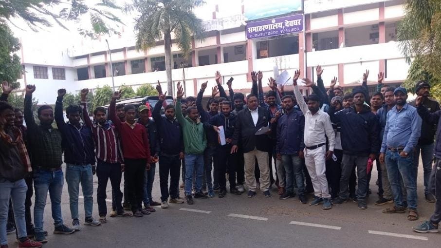 चौकीदार नियुक्ति के अभ्यर्थियों ने डीसी कार्यालय के समक्ष जताया विरोध…