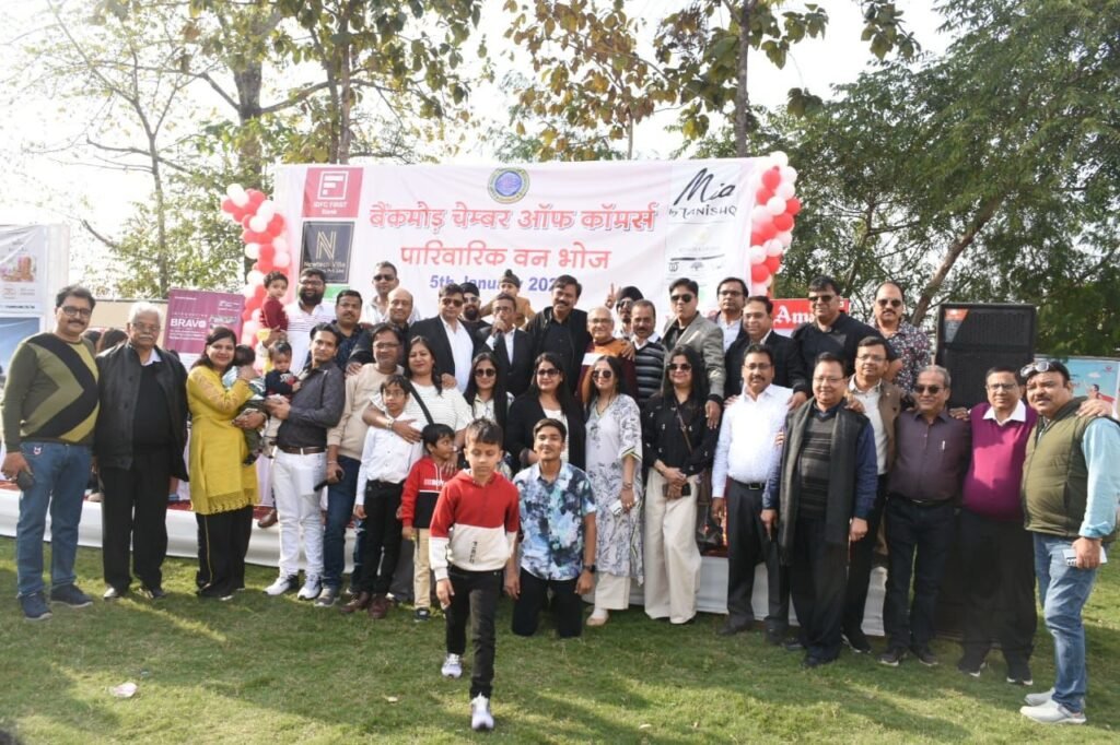 बैंक मोड़ चैंबर की पारिवारिक वनभोज संपन्न…