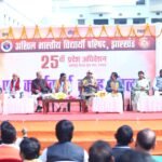 एबीवीपी के रजत जयंती अधिवेशन के चौथे दिन छात्र नेताओं का हुआ भाषण…