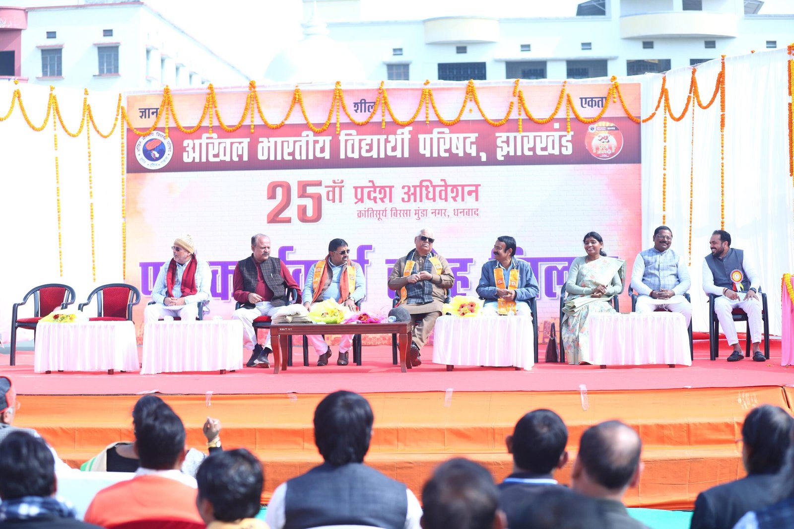 एबीवीपी के रजत जयंती अधिवेशन के चौथे दिन छात्र नेताओं का हुआ भाषण…