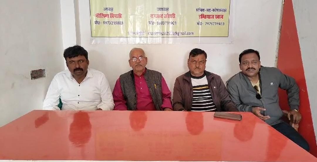 झारखंड श्रमिक कल्याण समिति ट्रस्ट ने कंचनडीह स्थित प्रधान कार्यालय में किया प्रेस वार्ता…