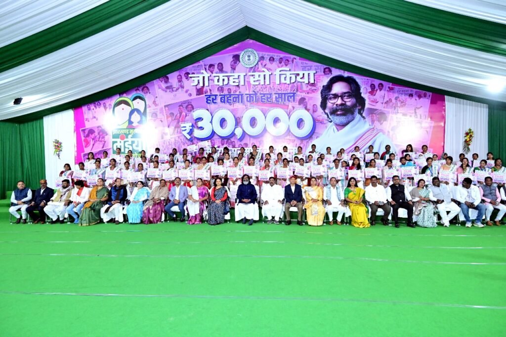 झारखंड मुख्यमंत्री मंईया सम्मान योजना..CM ने धनबाद की पांच लाभुकों को किया प्रथम किस्त का भुगतान…