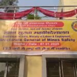 धनबाद का खान सुरक्षा महानिदेशालय यानी DGMS ने 124वां स्थापना दिवस भव्य समारोह के साथ मनाया, खनिकों की सुरक्षा पर दिया जोर…