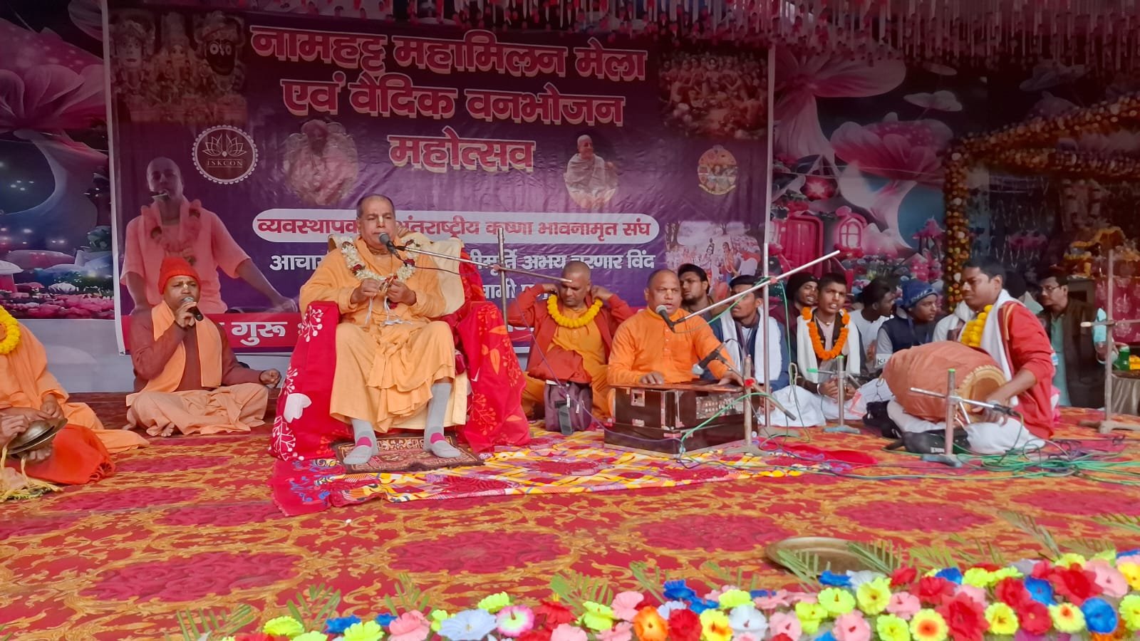 इस्कॉन नामहट्ट महामिलन मेला एवं वैदिक वनभोजन महोत्सव का किया आयोजन…