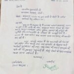 डुमरी विधायक ने पत्र के माध्यम से मुख्यमंत्री हेमंत सोरेन से की कार्यवाही की मांग, अस्पताल पहुंच SDPO का हाल जाना….