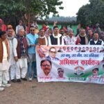 कांग्रेस अध्यक्ष मृत्युंजय सिंह की अध्यक्षता  में जय बापू ,जय भीम अभियान, जय संविधान, कार्यक्रम का तीसरा दिन जारी रखते हुए तुरी बस्ती, हाड़ी बस्ती, कोढीया बस्ती में पदयात्रा का किया आयोजन…