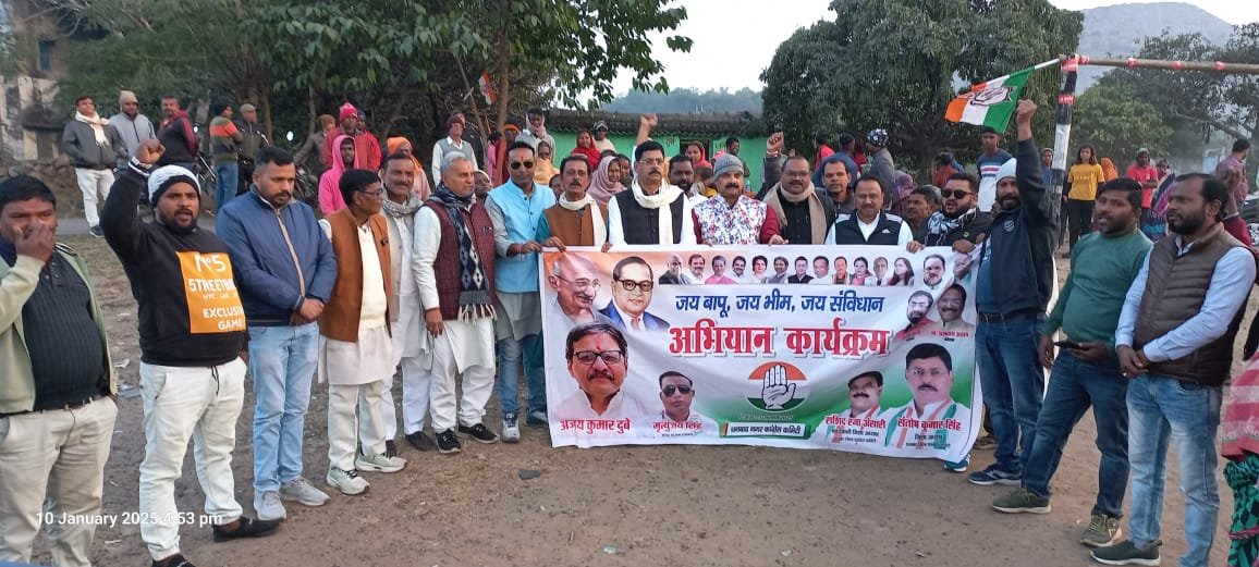 कांग्रेस अध्यक्ष मृत्युंजय सिंह की अध्यक्षता  में जय बापू ,जय भीम अभियान, जय संविधान, कार्यक्रम का तीसरा दिन जारी रखते हुए तुरी बस्ती, हाड़ी बस्ती, कोढीया बस्ती में पदयात्रा का किया आयोजन…