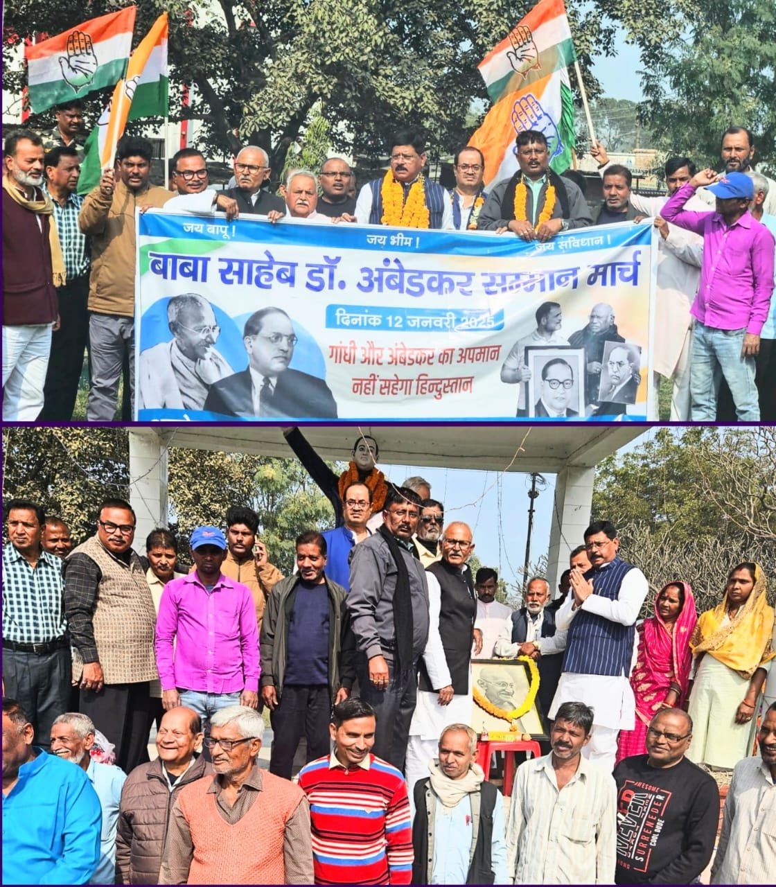 बाबा साहेब डॉ भीम राव अंबेडकर जी का सम्मान मार्च कार्यक्रम कांग्रेस द्वारा सिंदरी रोड़ा बांध में किया गया…