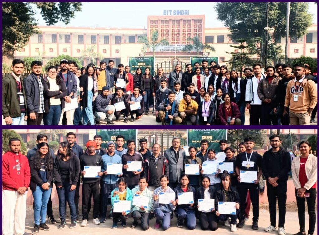 BIT सिंदरी इको क्लब द्वारा स्टील अथॉरिटी ऑफ इंडिया लिमिटेड SAIL और कलयणेशवरी तारा माइनिंग प्राइवेट लिमिटेड KTMPL के सहयोग से राष्ट्रीय युवा दिवस के अवसर पर ग्रीन मैराथन का आयोजन किया गया…