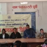 टाटी पुर्वी पंचायत में डालसा ने जागरूकता कार्यक्रम का किया आयोजन..