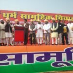 गोल्फ ग्राउंड में 89 नवदम्पत्ति का परिणय सूत्र, सर्वधर्म सामूहिक विवाह समिति का 11 वां साल में भी वर वधू के विदाई के समय रो पड़े धनबादवासी…