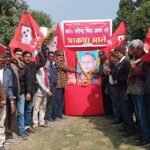 भाकपा माले के कद्दावर नेता शहीद काॅमरेड महेंद्र सिंह के शहादत दिवस के अवसर पर दो मिनट मौन रखकर दी गई श्रध्दांजलि…