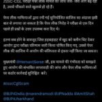 बाबूलाल ने लगाए आरोप, CGL परीक्षा में पहले से उपलब्ध करवा दिए गए थे प्रश्न पत्र…