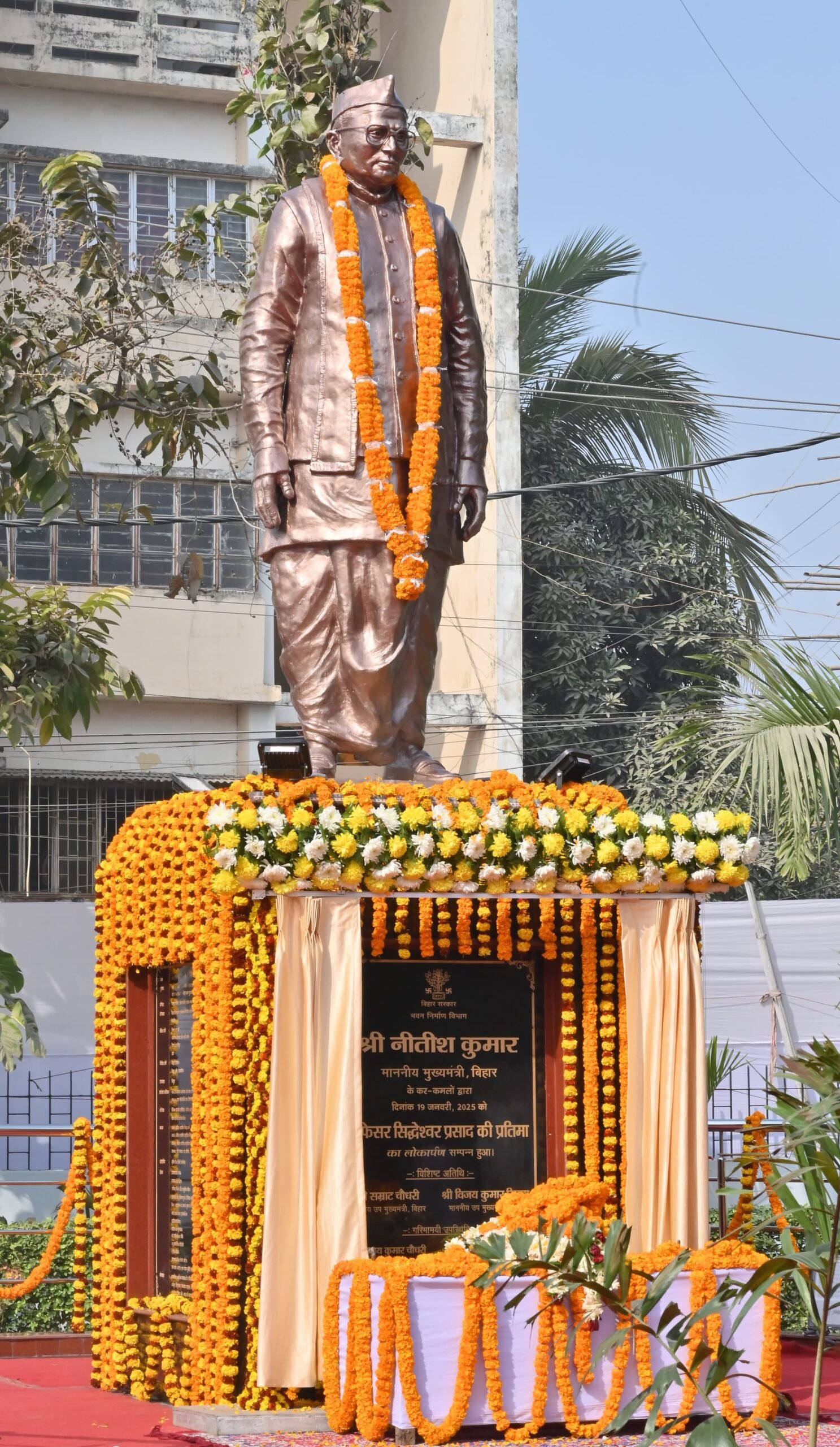 मुख्यमंत्री ने त्रिपुरा के पूर्व राज्यपाल स्व सिद्धेश्वर प्रसाद जी की आदमकद प्रतिमा का किया अनावरण, दी अपनी श्रद्धांजलि…