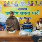 संविधान की 75 वर्ष पूर्ण होने के उपलक्ष पर भाजपा द्वारा गौरव दिवस की तैयारी को लेकर समीक्षा बैठक…