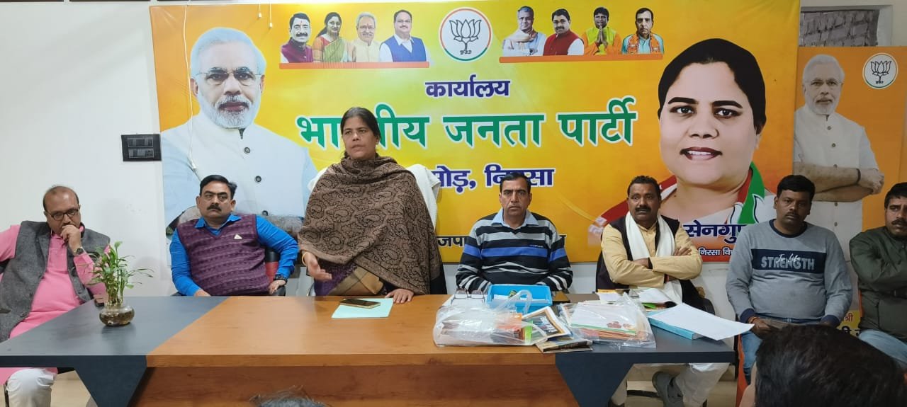 संविधान की 75 वर्ष पूर्ण होने के उपलक्ष पर भाजपा द्वारा गौरव दिवस की तैयारी को लेकर समीक्षा बैठक…