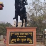 वीर कुंवर सिंह की प्रतिमा का अनावरण कल…