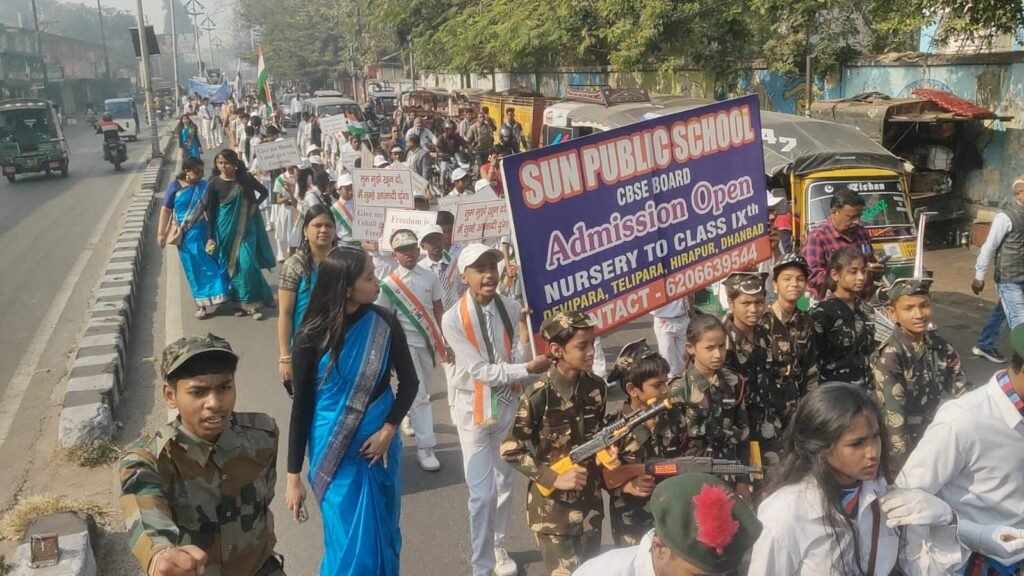 नेताजी सुभाष चंद्र बोस की 128वीं जयंती के अवसर पर बंगाली वेलफेयर सोसायटी द्वारा विशाल प्रभात फेरी का किया आयोजन…