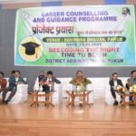 बच्चों के भविष्य के लिए प्रशासन का अनूठा कदम..करियर काउंसलिंग सह गाइडेंस कार्यक्रम का हुआ आयोजन…