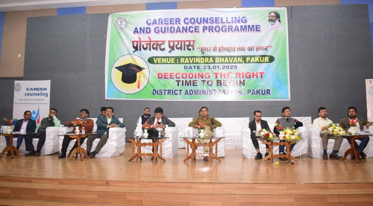 बच्चों के भविष्य के लिए प्रशासन का अनूठा कदम..करियर काउंसलिंग सह गाइडेंस कार्यक्रम का हुआ आयोजन…