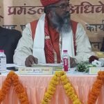 झारखंड प्रांतीय मारवाड़ी सम्मेलन का चुनाव 13 अप्रैल को : बसंत मित्तल…