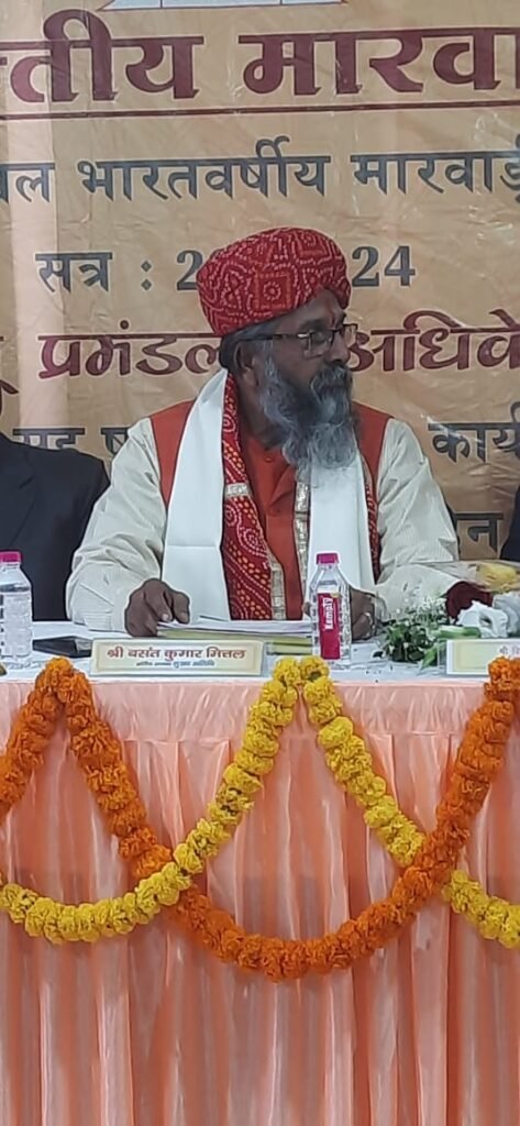 झारखंड प्रांतीय मारवाड़ी सम्मेलन का चुनाव 13 अप्रैल को : बसंत मित्तल…