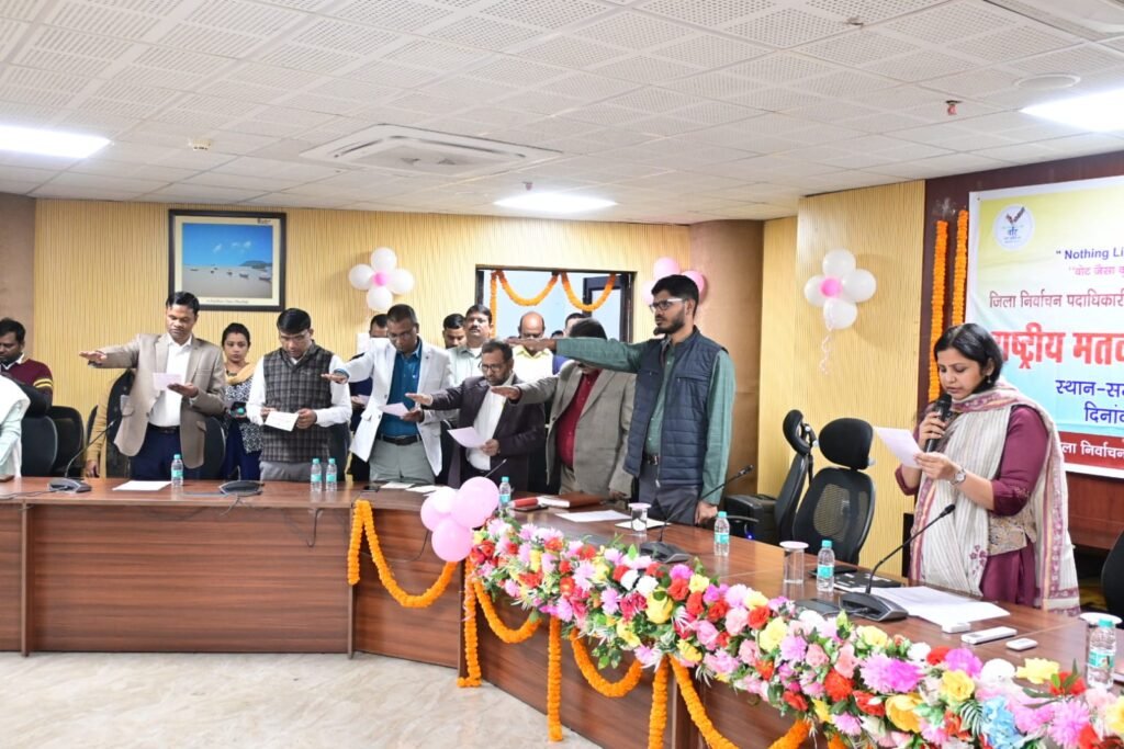 राष्ट्रीय मतदाता दिवस पर जिला निर्वाचन पदाधिकारी ने मतदाताओं को दिलाई निर्भीक होकर मतदान करने की शपथ…