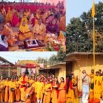 दो दिवसीय 25, 26जनवरी को गायत्री ज्ञान मन्दिर सिंदरी में नौ कुण्डीय गायत्री महायज्ञ का हुआ शुभारंभ…