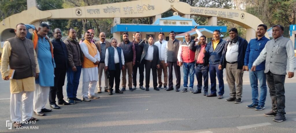 वार्ता हुई विफल 28 जनवरी 2025 से अनिश्चितकालिन धरना होना तय महामंत्री….