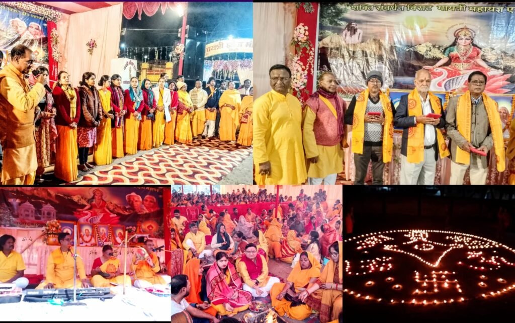 दो दिवसीय नौ कुण्डीय गायत्री महायज्ञ का समापन सिंदरी गायत्री ज्ञान मन्दिर के यज्ञ स्थल में विराट भव्य दीप यज्ञ के साथ सम्पन्न हुआ…