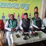 आरजेडी कार्यालय में पाकुड़ जिला का स्थापना दिवस मनाया गया…