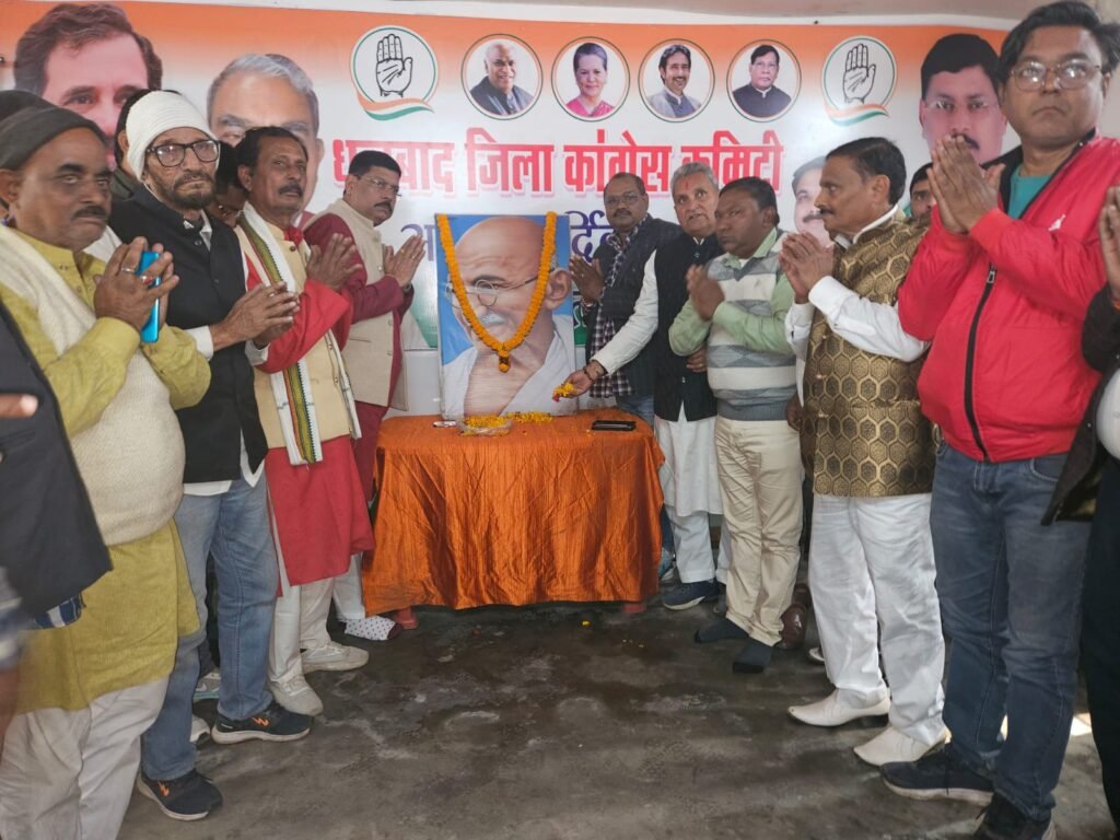 कांग्रेस जनों द्वारा राष्ट्रपिता महात्मा गांधी की पुण्यतिथि पर दी गई श्रद्धांजलि…