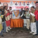 कांग्रेस जनों द्वारा राष्ट्रपिता महात्मा गांधी की पुण्यतिथि पर दी गई श्रद्धांजलि…