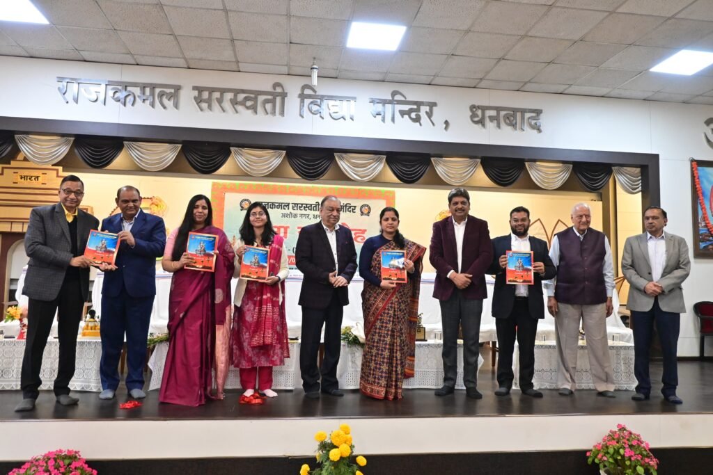 ज्ञान से जीवन में प्राप्त कर सकते हैं उत्कृष्टता: उपायुक्त…