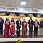 ज्ञान से जीवन में प्राप्त कर सकते हैं उत्कृष्टता: उपायुक्त…