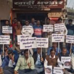 पत्रकार निकेश पांडेय पर हमला मामले में पत्रकारों ने धनबाद के रणधीर वर्मा चौक पर दिया धरना इधर पुलिस के दबाव में हमलावर उज्ज्वल कुम्हार ने धनबाद कोर्ट में किया सरेंडर…