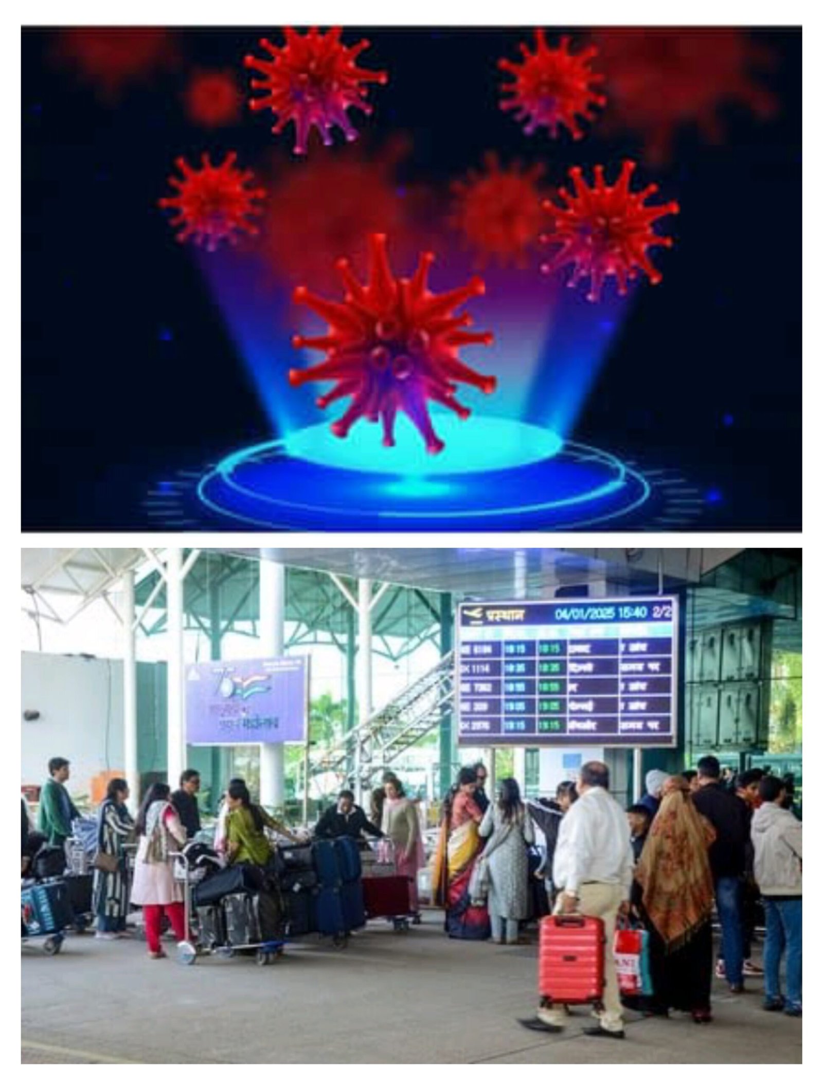 HMPV वायरस को लेकर झारखंड सरकार अलर्ट मोड पर..स्वास्थ्य मंत्री ने एयरपोर्ट और रेलवे स्टेशन पर स्क्रीनिंग के दिए निर्देश….