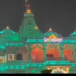 इस मंदिर में राधा-कृष्ण के साथ विराजमान हैं श्री राम और माता सीता, जानिए क्या है इसका रहस्य…