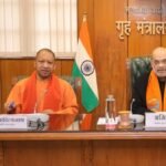 Amit Shah Yogi Meeting: यूपी में पूरी तरह से लागू होने जा रहे हैं ये 3 कानून, अमित शाह ने सीएम योगी को दे दिया मैसेज….