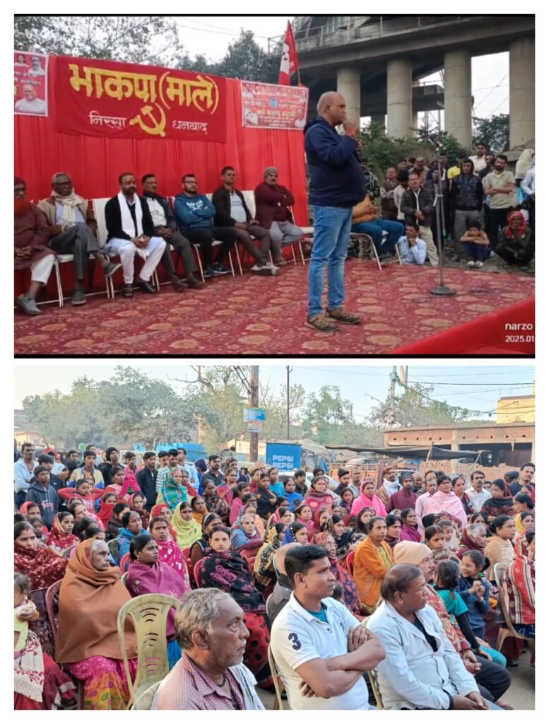 जितना जरूरत उतना ही जमीन ले रेलवे:अरूप चटर्जी…