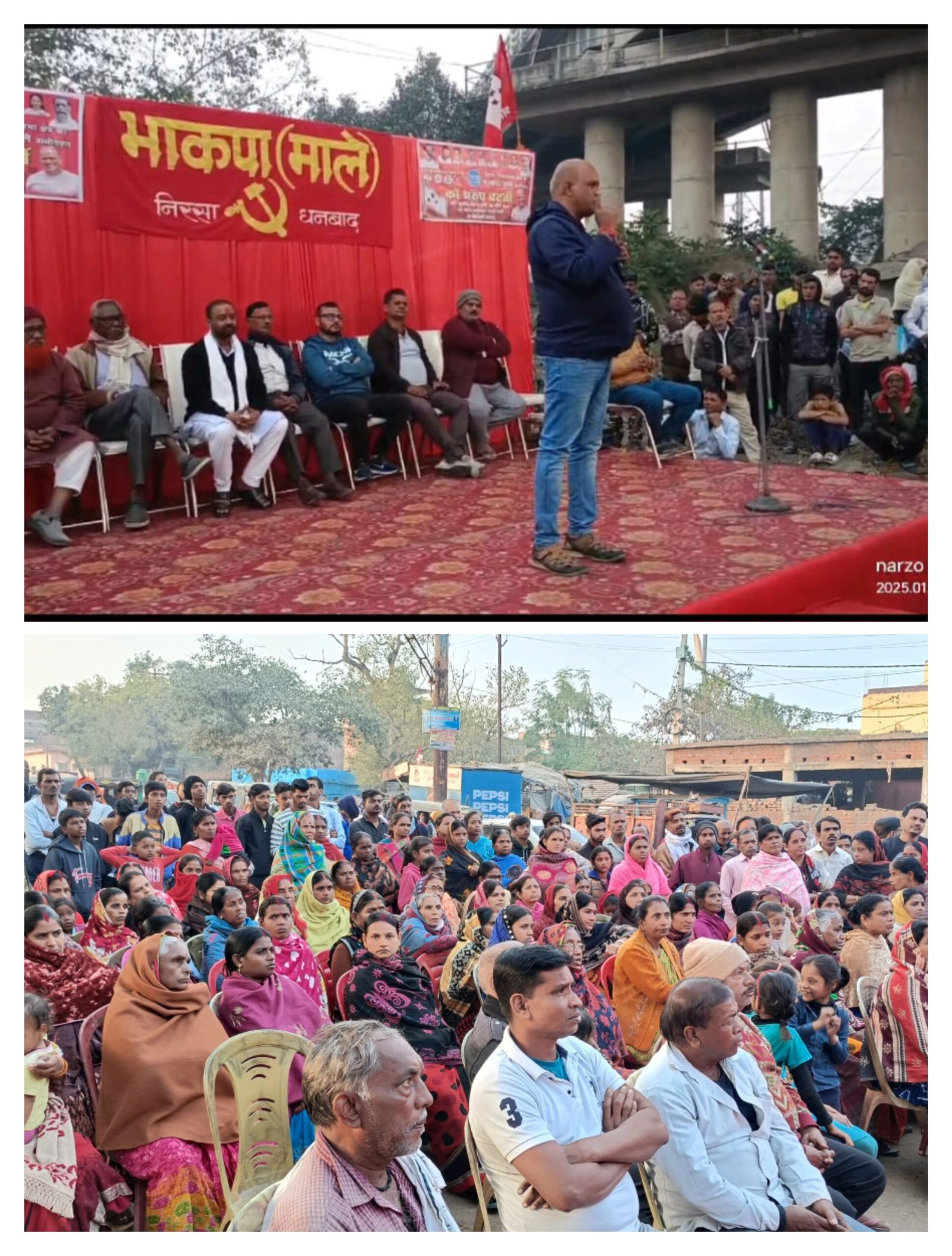 जितना जरूरत उतना ही जमीन ले रेलवे:अरूप चटर्जी…