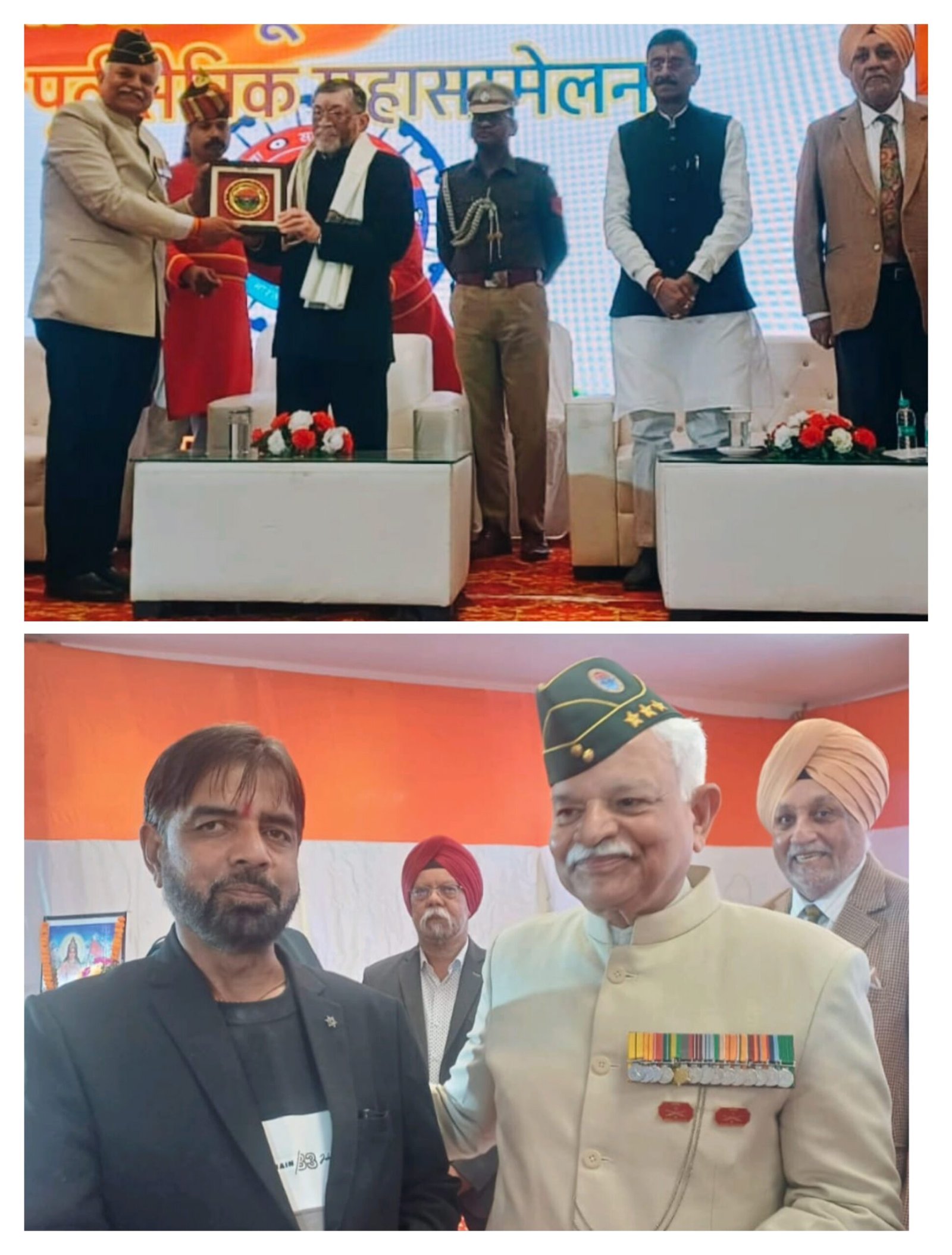 अखिल भारतीय पूर्व सैनिक सेवा परिषद का महासम्मेलन, राज्यपाल संतोष गंगवार ने की शिरकत …