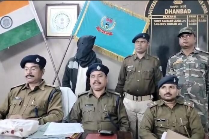 साइबर ठग ने जियो-गूगल अधिकारी बनकर की धोखाधड़ी…