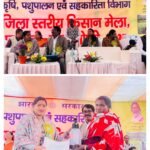 जिला स्तरीय कृषि पशुपालन एवं सहकारिता विभाग के जिला स्तरीय मेला में पहुंचे धनबाद उपायुक्त व सांसद, विधायक…