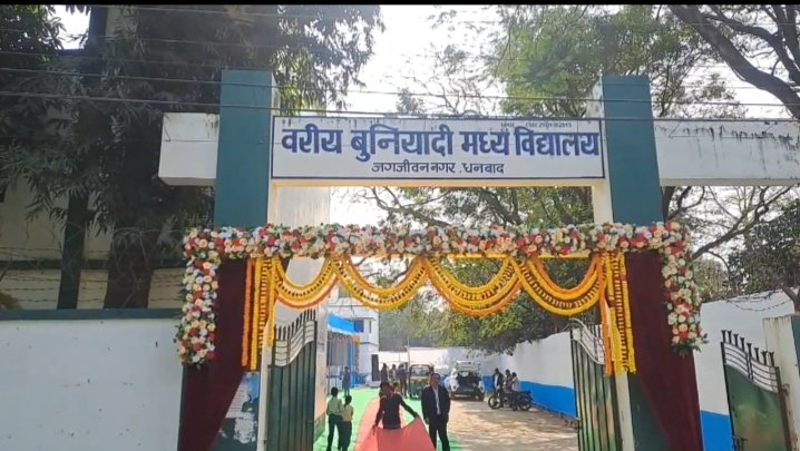 कोल सचिव ने दिया तोहफ़ा…CSR फंड से 79 स्कूलों में स्मार्ट क्लास और ICT लैब में किया मदद..बीसीसीएल सीएमडी ने दी जानकारी…